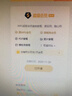 【開學(xué)季特惠】WPS超級會員3年卡1116天 PDF轉(zhuǎn)word海量簡歷PPT等模板資源 Excel數(shù)據(jù)處理編輯 客服在線發(fā)兌換碼 【月均低至7.5元，更劃算】WPS超級會員3年 曬單實(shí)拍圖