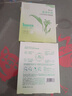 百雀羚（PECHOIN）草本精萃8杯水保濕水嫩面膜曬后修護品質(zhì)國貨中秋送禮 曬單實(shí)拍圖