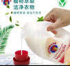 CHANTECLAIR大公雞管家 馬賽洗衣液 液態(tài)洗衣皂(經(jīng)典香)  1500ml 意大利進口 曬單實拍圖