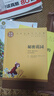 福爾摩斯探案集 中小學(xué)生課外閱讀書(shū)籍世界經(jīng)典文學(xué)名著(zhù)青少年兒童讀物故事書(shū)名家名譯原汁原味讀原著(zhù) 曬單實(shí)拍圖