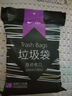 e潔抽繩垃圾袋抽繩加厚黑色家用手提穿繩免撕45*50cm*120只1.3絲單面 曬單實(shí)拍圖