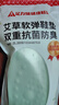 足力健艾草防臭軍訓鞋墊男女徒步戶(hù)外足弓運動(dòng)減震 薄荷藍2雙 37-38碼 曬單實(shí)拍圖