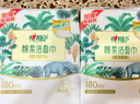 心相印洗臉巾棉柔系列180片*2提 一次性懸掛式擦臉巾壁掛式掛抽干濕兩用 曬單實(shí)拍圖