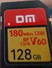 DM大邁 256GB SD存儲(chǔ)卡 U3 V60相機(jī)內(nèi)存卡 讀速180MB/s  微單/單反攝像機(jī)高速連拍4K超清sd卡大卡 曬單實(shí)拍圖