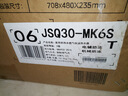 美的（Midea）16升燃氣熱水器天然氣節(jié)能 【國補立減15%】三驅水伺服恒溫 大水量MK6升級款 JSQ30-MK6S 曬單實拍圖