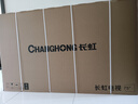 長虹電視75D66H 75英寸144Hz高刷內(nèi)置分艙回音壁云帆AI大模型 4+64GB 平板液晶電視機(jī)一級能效國家補(bǔ)貼 75英寸 曬單實(shí)拍圖