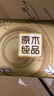 清風(fēng)抽紙原木金裝3層120抽24包整箱家用面巾紙濕水不易破衛生紙餐巾紙 3層 120抽*24包 整箱 曬單實(shí)拍圖
