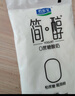 君樂(lè )寶簡(jiǎn)醇 0蔗糖 100g *20袋  低溫酸奶酸牛奶 源頭直發(fā) 包郵 曬單實(shí)拍圖