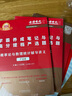 現(xiàn)貨速發(fā)】金榜時(shí)代書(shū)課2026考研數(shù)學(xué)武忠祥高等數(shù)學(xué)基礎(chǔ)線性代數(shù)基礎(chǔ)篇李永樂(lè)660題強(qiáng)化武忠祥高數(shù)講義線性代數(shù)講義330題 【數(shù)一強(qiáng)化沖刺】26強(qiáng)化講義+6+3套卷分批發(fā) 曬單實(shí)拍圖