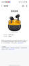 vivo iQOO TWS 1i星珠黃入耳式無線耳機(jī) 45h超長(zhǎng)續(xù)航 全鏈路游戲低延遲AI 通話降噪 藍(lán)牙5.3情人節(jié)送禮 曬單實(shí)拍圖