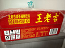 王老吉涼茶310ml*24罐整箱裝天然植物飲料解辣新老包裝【張凌赫同款】 曬單實拍圖