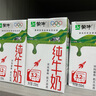 蒙牛全脂純牛奶250ml*21盒 早餐健身伴侶 整箱牛奶 送禮盒裝 曬單實拍圖