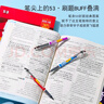 百樂(lè)（PILOT）P500-53聯(lián)名款黑色中性筆水筆0.5直液式走珠筆簽字筆學(xué)生刷題筆考試筆 紫紅藍(lán)（限量版）3支裝 曬單實(shí)拍圖
