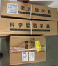 冠軍之星【全網(wǎng)低價】初中中考化學(xué)實驗器材套裝全初三化學(xué)實驗試劑箱玻璃儀器家庭實驗箱學(xué)生中考實驗器材 曬單實拍圖