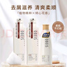 歐貝斯（obeis）洗護(hù)套裝絲滑柔順去屑洗發(fā)水750ml*2+焗油護(hù)發(fā)素500ml*1 曬單實(shí)拍圖