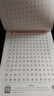 華夏萬(wàn)卷 田英章楷書(shū)臨摹練字帖7000常用字 學(xué)生成人初學(xué)者男生女生鋼筆描紅字帖硬筆書(shū)法練習手寫(xiě)體鋼筆字帖圖書(shū) 暑假季 曬單實(shí)拍圖
