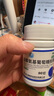 三康 維爾固 鹽酸氨基葡萄糖膠囊0.24g*90粒 氨糖 治療和預防全身所有部位的骨關(guān)節炎緩解關(guān)節疼痛腫脹 氨糖軟骨素 曬單實(shí)拍圖