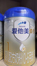 愛(ài)他美（Aptamil）卓傲嬰兒配方奶粉1段（0—6月齡）800g*1罐  愛(ài)他美卓傲 曬單實(shí)拍圖