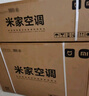 米家小米空調 2匹 新一級能效 變頻冷暖  智能互聯(lián) 壁掛式臥室掛機 KFR-50GW/N2A1 家電國家補貼20% 2匹 一級能效 曬單實(shí)拍圖