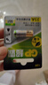 超霸（GP）23A12V電池高伏堿性電池 適用車門遙控器電子詞典手表血糖儀血氧儀遙控器等23a單粒裝單件包郵 曬單實(shí)拍圖