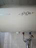 萬和（Vanward）【小白云T4】60升電熱水器家用儲水式?2200W速熱節(jié)能出租屋小型專利防電墻保護國家補貼15% 曬單實拍圖