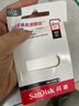 閃迪（SanDisk）64GB U盤(pán) CZ73 安全加密 數據恢復 學(xué)習電腦辦公投標 小巧便攜 車(chē)載 大容量金屬優(yōu)盤(pán) 曬單實(shí)拍圖