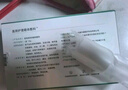 膚源奇膚源奇醫(yī)用護(hù)理載體敷料凝膠醫(yī)用透明質(zhì)酸鈉敷料10g 曬單實(shí)拍圖