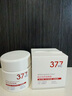維特絲（vetes）377睡眠面膜美白補水淡斑去黃提亮膚色男女抗皺緊致涂抹免洗 曬單實(shí)拍圖