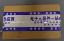 1/4W金屬膜電阻包1/2W1W2W3W5W直插電子元件包30/41/130種1%常用 1/4W金屬膜30種各10只（盒裝） 曬單實拍圖