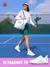 K·SWISS蓋世威網(wǎng)球鞋女子張之臻ULTRASHOT TEAM簡(jiǎn)版耐磨緩震運動(dòng)鞋新款 溫布爾登白/黎明粉94508-114 38 曬單實(shí)拍圖
