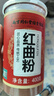 西知堂紅曲粉400g天然紅曲粉紅曲米粉食用鹵肉家用中藥材烘焙天然調(diào)色 曬單實拍圖