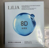 LILIALiLiA+8D玻尿酸水光嫩膚面膜+到手30片+深層補水+靚顏保濕+25ml 8D玻尿酸面膜5片*6盒 曬單實(shí)拍圖