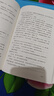 【新華書(shū)店旗艦店】白夜行 精裝 東野圭吾小說(shuō) 另著(zhù)白鳥(niǎo)與蝙蝠 解憂(yōu)雜貨店 惡意 嫌疑人X的獻身 祈念守護人沉默的巡游 曬單實(shí)拍圖