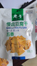 老李慢鹵豆腐干五香香辣獨(dú)立包裝溫州特產(chǎn)開袋即食休閑零食 五香味 150g *5袋 曬單實(shí)拍圖