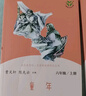 童年+愛的教育+小英雄雨來 人教版快樂讀書吧六年級(jí)上冊(cè)套裝 曹文軒、陳先云主編語文教科書配套書目 曬單實(shí)拍圖