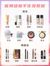 卡姿蘭（Carslan）彩妝套裝化妝品全套禮盒初學(xué)全妝入門(mén)15件新手全妝生日禮物送女生 曬單實(shí)拍圖