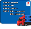 中精質(zhì)造兒童變形彈射大卡車貨車軌道車工程收納貨柜玩具車汽車2男孩禮物3 彈射軌道車//90CM配四個(gè)車 曬單實(shí)拍圖