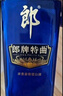 郎酒郎牌特曲T6 白酒 兼香 50度 500ml*2 禮盒裝 自享贈禮 曬單實拍圖