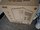 華碩TUF GAMING GT502 彈藥庫機(jī)箱 雙倉設(shè)計(jì)/免工具拆卸/黑色海景房/創(chuàng)新散熱/GPU支架 曬單實(shí)拍圖