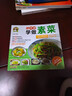跟外婆學(xué)做素菜 素食家常菜一本就夠 簡(jiǎn)單快炒菜下飯鹵味菜色香請客菜蒸煮涼拌菜 家常素湯品素菜食譜菜譜烹飪教程 曬單實(shí)拍圖