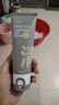 C咖雙管洗面奶80g氨基酸清潔控油潔面乳去黑頭角質(zhì)可卸妝男女 曬單實(shí)拍圖