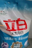 立白亮白洗衣粉10斤裝 去漬留香 潔凈煥新 不傷手不傷衣 速溶大袋批發(fā) 曬單實拍圖