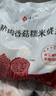 悅味紀(jì) 豬肉香菇糯米大燒麥1kg 20只 手工燒賣 半成品早餐方便速食 曬單實拍圖