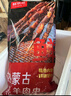 鮮京采內蒙古孜然羊肉串凈重2斤 （50串）露營(yíng)戶(hù)外燒烤 京東自有品牌 曬單實(shí)拍圖