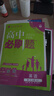 【2026高中必刷題】高一必刷題上下冊必修一二冊人教版物理必修三新教材高一必刷題試卷必修1必修2新高一同步課本教輔資料人教版北師蘇教魯科外研版狂K重點(diǎn)名校真題卷練習(xí)冊 【高一上冊】數(shù)學(xué)必修一人教A版 曬單實(shí)拍圖