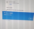 win10專業(yè)版永久激活密鑰windows11正版激活碼家庭版升級序列號 24小時自動發(fā)貨 win11家庭中文版 曬單實拍圖