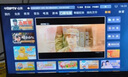 Vidda R32 二級能效版 海信電視 32英寸 金屬全面屏 萊茵低藍(lán)光護(hù)眼智能液晶電視以舊換新32V1FD-R 32英寸 曬單實(shí)拍圖