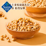 Member's Mark 精選有機(jī)干紫菜 200g 曬單實(shí)拍圖