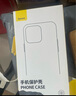 倍思 適用蘋果12pro手機(jī)殼6.1英寸防摔保護(hù)殼iphone12pro保護(hù)套防摔全包邊框手機(jī)套網(wǎng)紅款硅膠 透明 曬單實(shí)拍圖