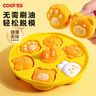 COOKSS寶寶輔食蒸糕模具嬰兒食品級硅膠盒貓爪耐高溫烘焙可蒸煮磨具黃 曬單實拍圖